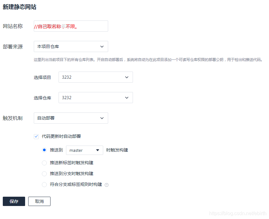 [外链图片转存失败,源站可能有防盗链机制,建议将图片保存下来直接上传(img-0bBDdJLZ-1598527176987)(file://C:/Gridea/post-images/1598522219565.png)]