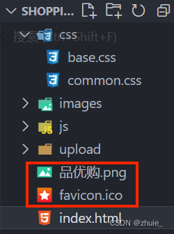 品优购项目