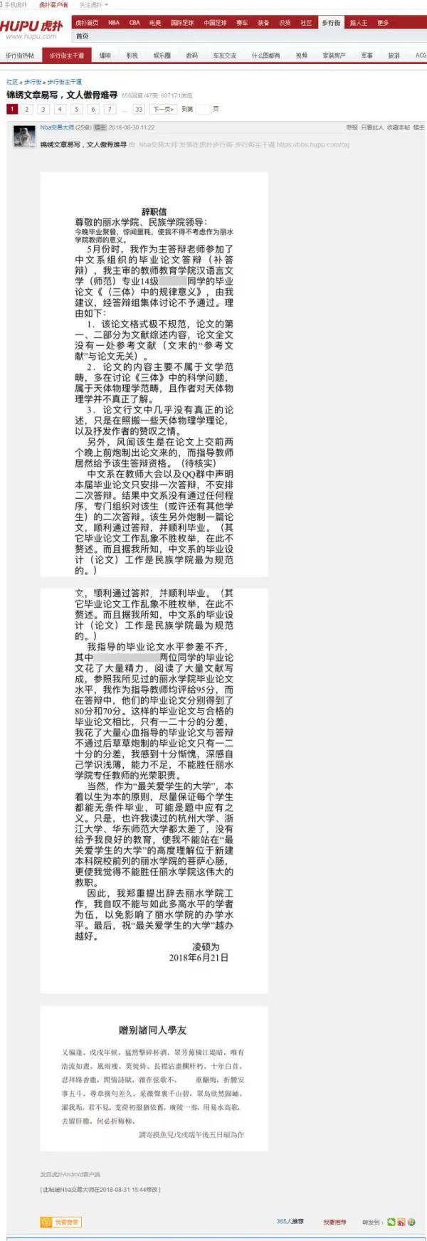 1fc4144a8de68459c10dbe152ac46c58.jpeg