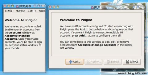 【原创】IRC 聊天工具入门教程 - Solar - 无心阁