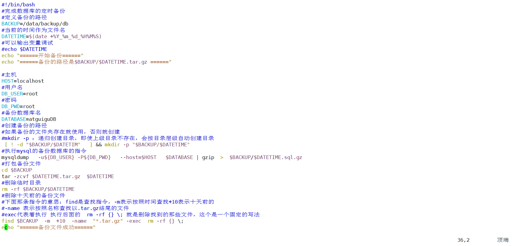 image-20210707194750770