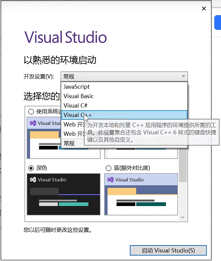 重生之再学C语言：第一篇：VS2022+GitHub+博客_github怎么练习c语言-CSDN博客