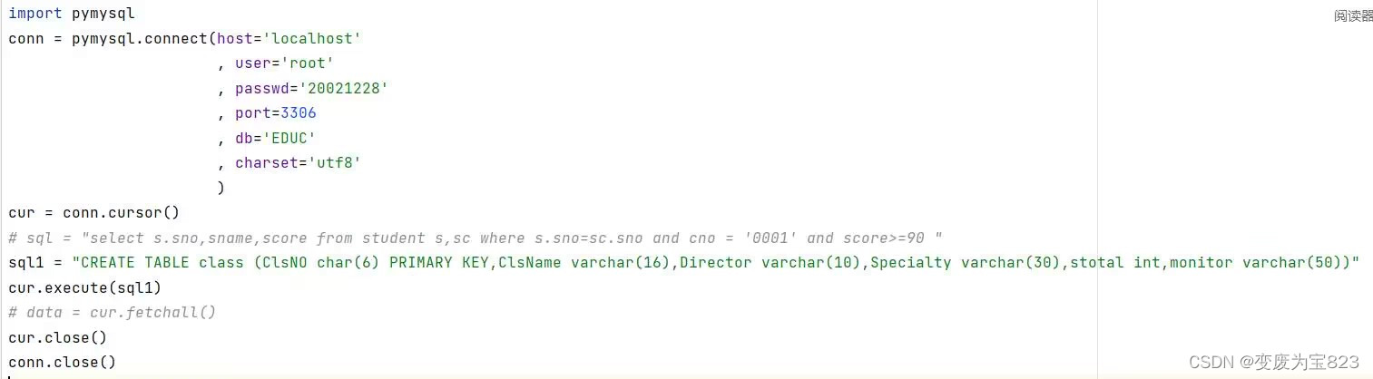 利用python连接MySQL-CSDN博客