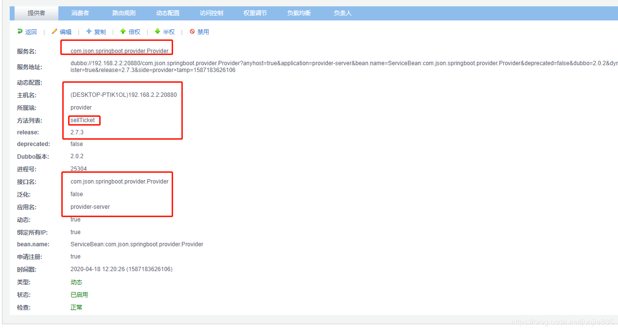 [外链图片转存失败,源站可能有防盗链机制,建议将图片保存下来直接上传(img-yyH6Pn9a-1589729019300)(C:\Users\333\AppData\Roaming\Typora\typora-user-images\1587183907550.png)]