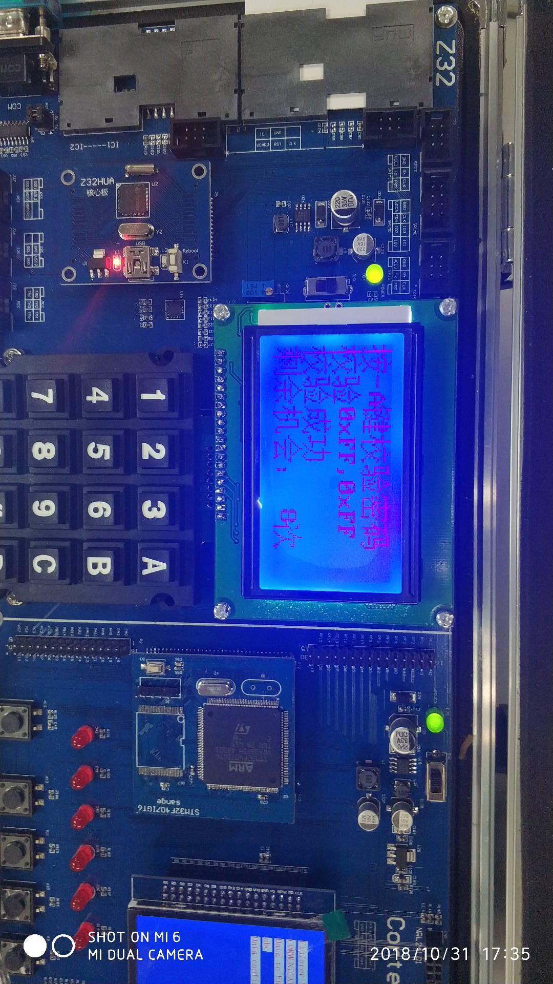 1296850-20181103202850733-217953435.png