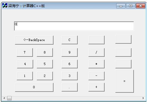 C/C++实现计算器的代码，零基础学完入职够了