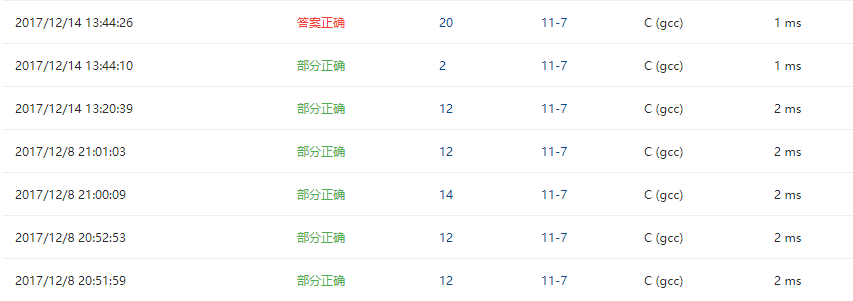1241288-20180123225127678-738834029.png