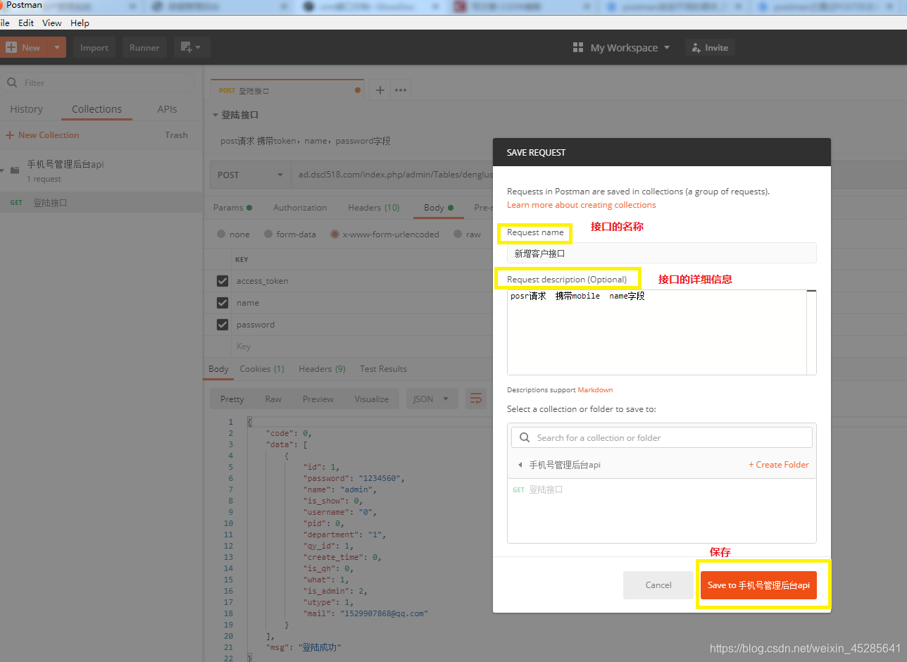 在这里插入图片描述 https://i-blog.csdnimg.cn/blog_migrate/efe9f8bea179ac90e22216e3e1cf8cf6.png