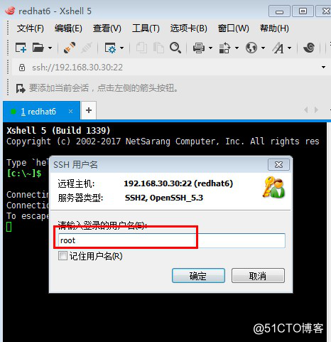 Redhat系列linux系统安装，并使用xshell工具进行远程连接