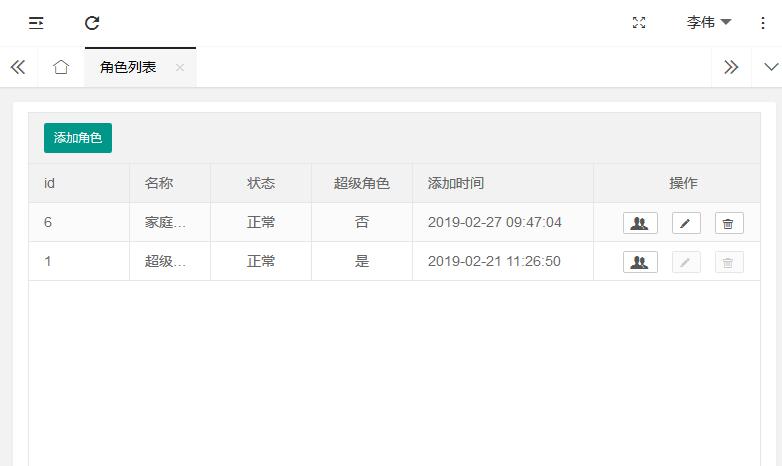 QQ截图20190327210331.jpg
