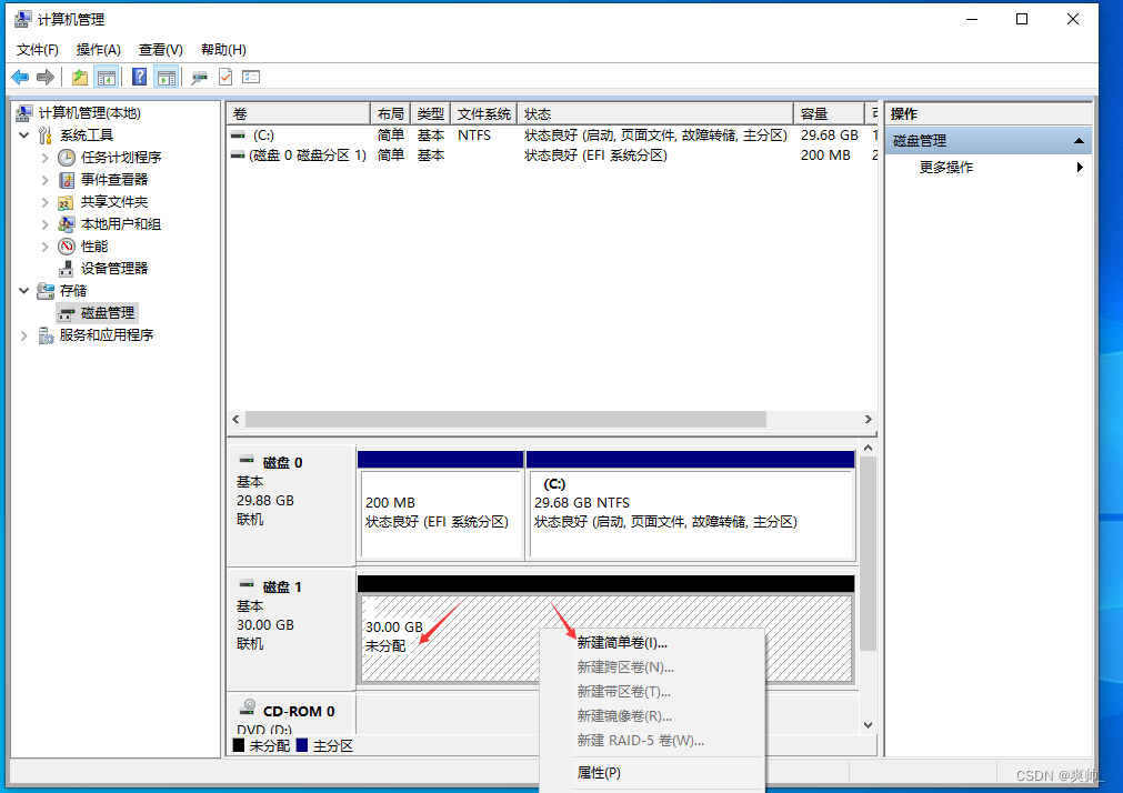 【VMW】虚拟机安装小攻略