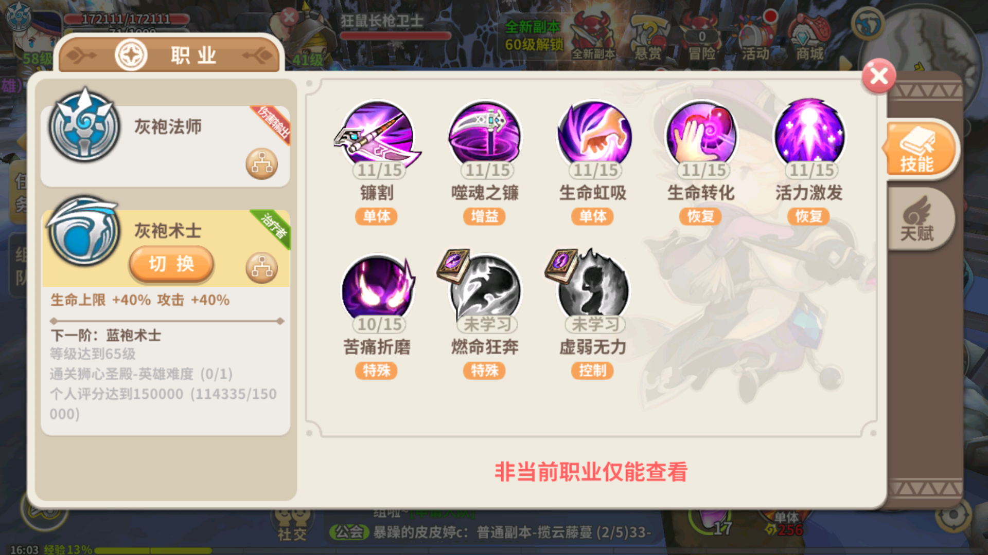 44812b7dabfe8d44a4d73daf0d3a4e3d.png