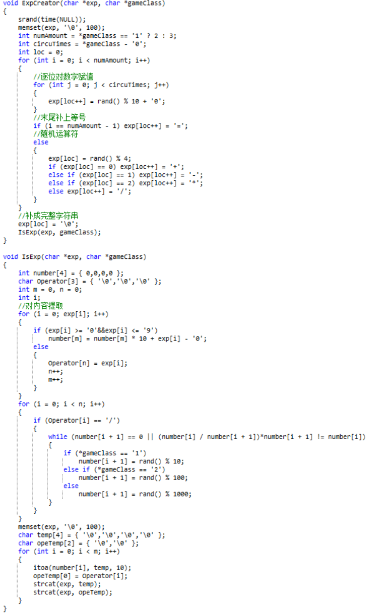 1474626-20181223135500749-342456430.png