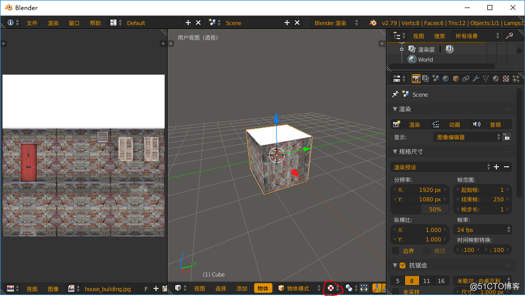 blender 带贴图与颜色材质的模型，导入到Unity中