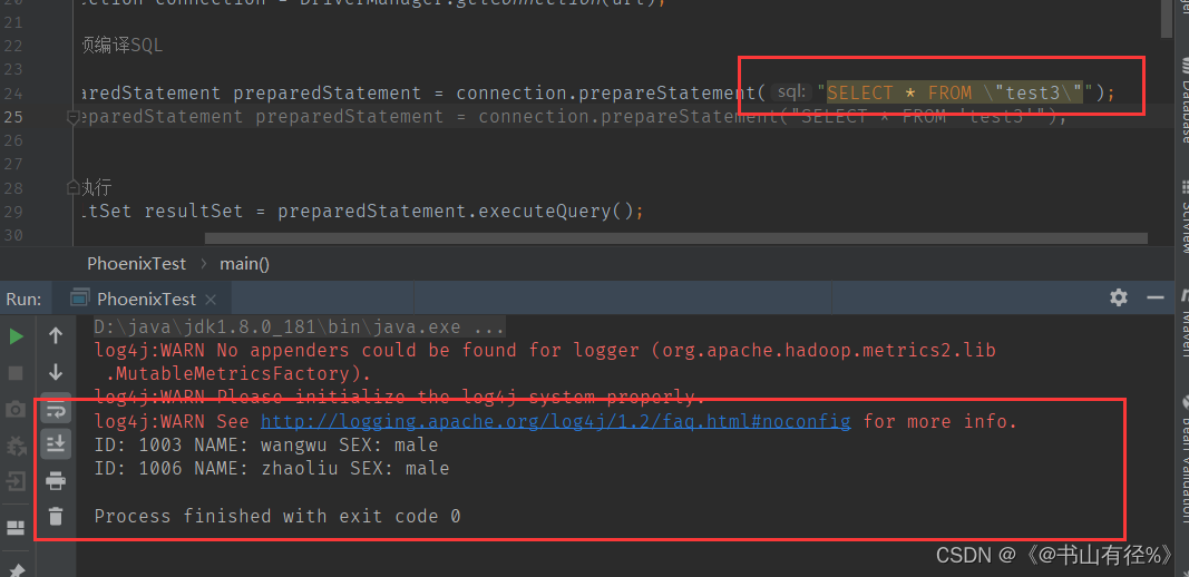 JDBC连接Phoenix出现Exception in thread “main“ org.apache.phoenix.exception ...