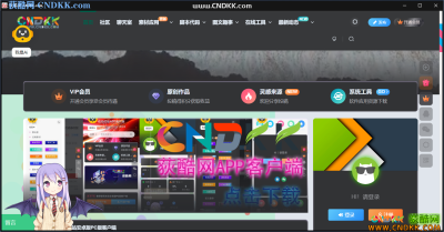 20240625053305564-QQ截图20240625053200