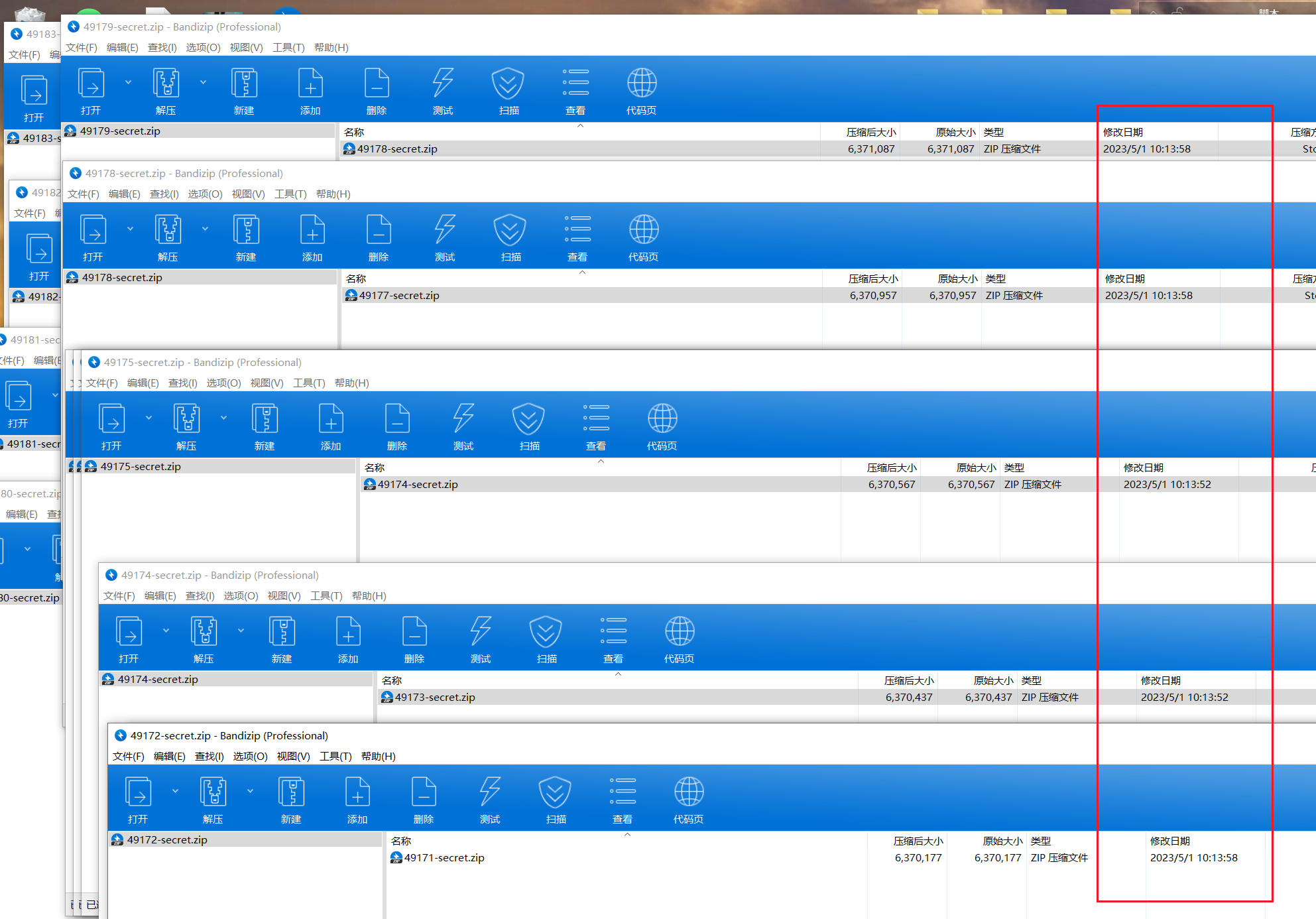 image-20230522211543644