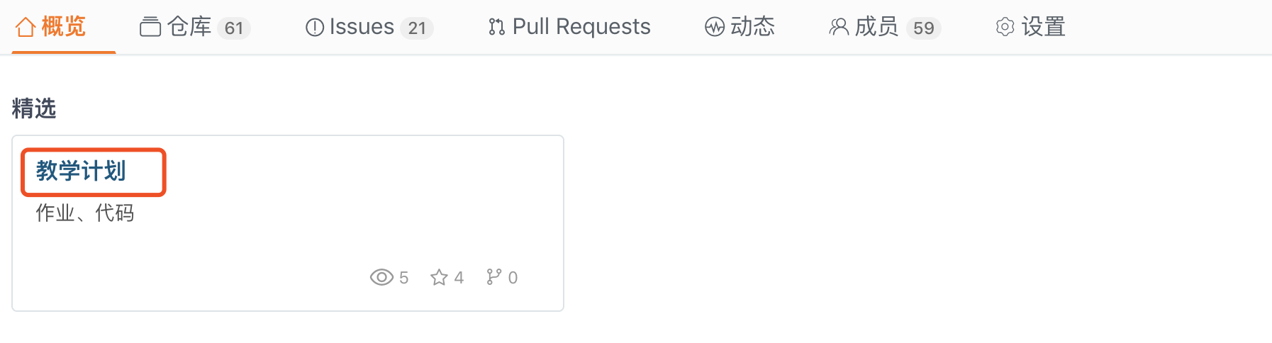 image-20191013203724945