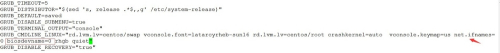 Centos 7 系统安装完毕修改网卡名为eth0