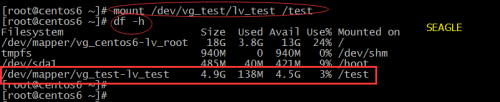 Linux系统下减少LV（逻辑卷）容量
