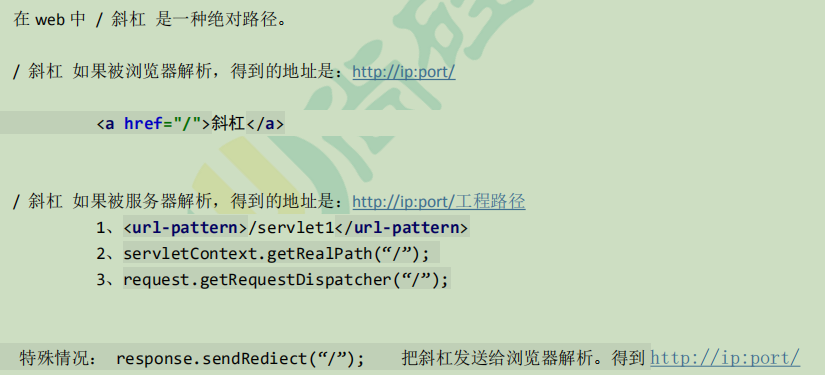 image-20210325154703928