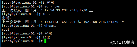 su 命令及 sudo 命令