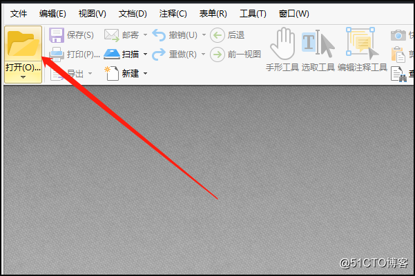 PDF如何去除水印，一招搞定