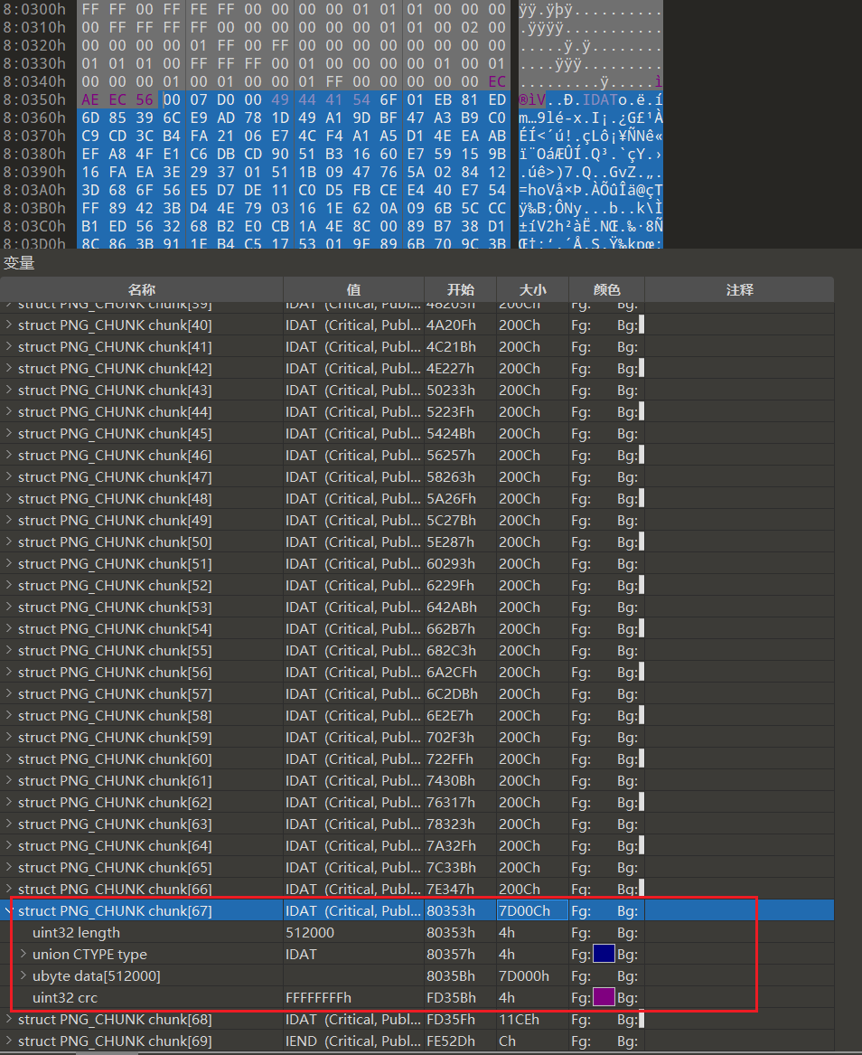 image-20230603165216681