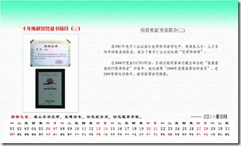 clip_p_w_picpath034