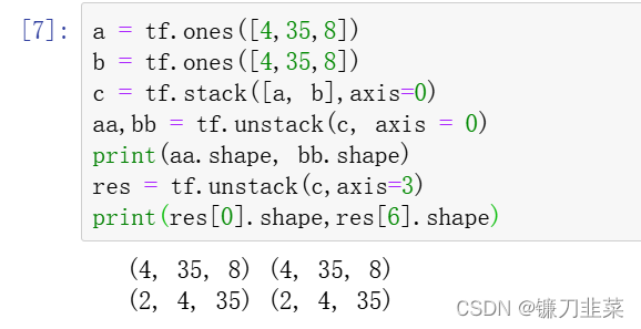 tf.unstack
