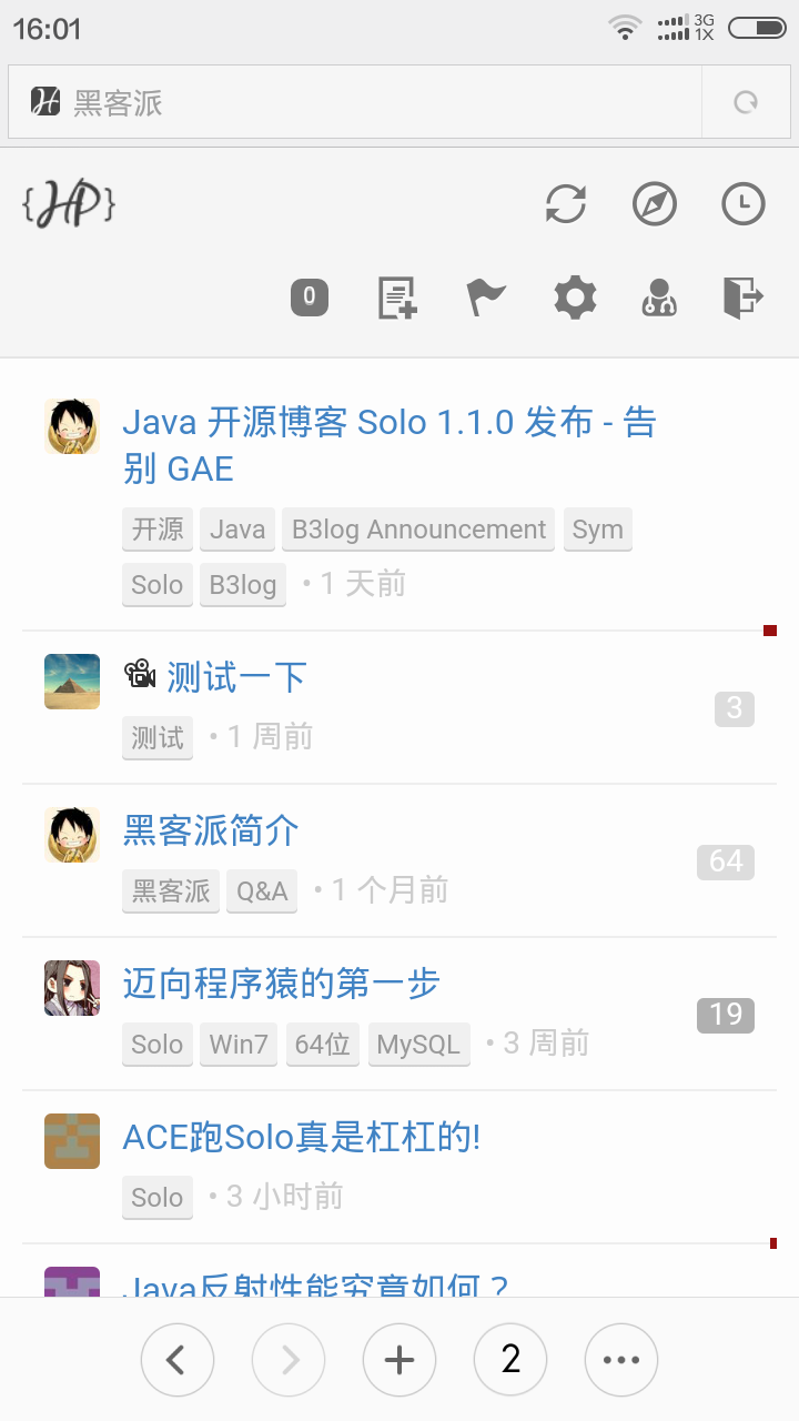 移动端首页