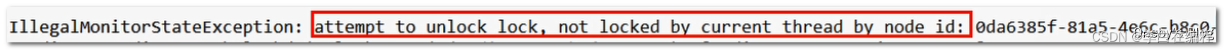 redissonLock.unlock();