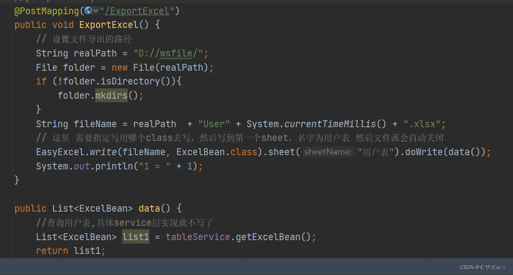 springboot做excel导出时报错 Error resolving template [], template might not ...