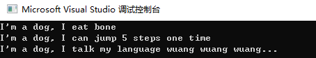 代码最终运行情况