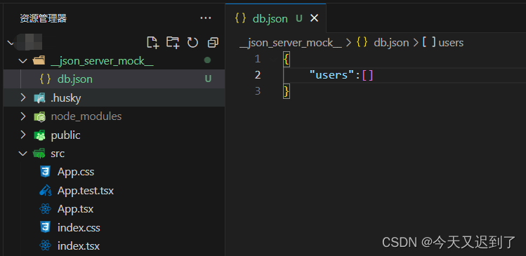 通过json-server模拟数据_jsonserver模拟数据-CSDN博客