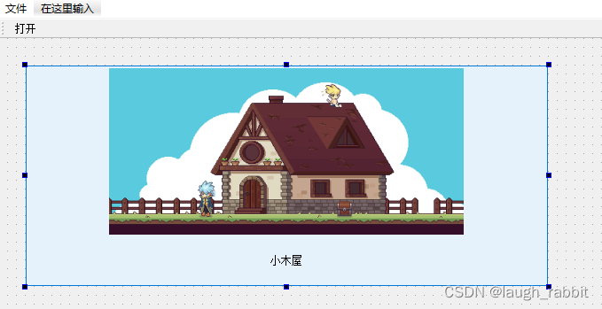 在这里插入图片描述