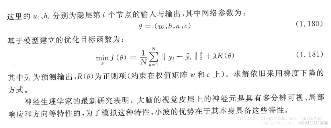 【预测模型】基于小波神经网络的短时交通流量预测matlab源码_预测模型_02
