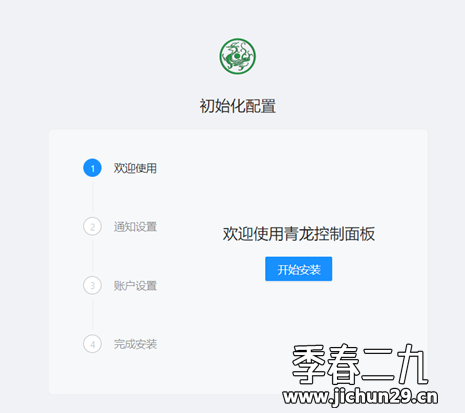 请输入图片描述