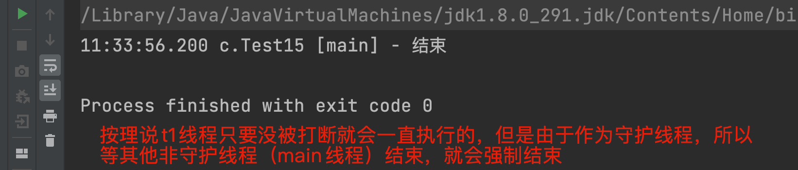 image-20211014113602641