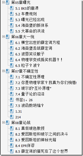 dice_contents2