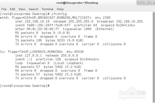 将RHEL7系统网卡名称eno16777736改为eth0