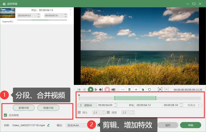 录制屏幕软件有哪些?推荐这4款,简单录屏_xp电脑录屏工具-CSDN博客