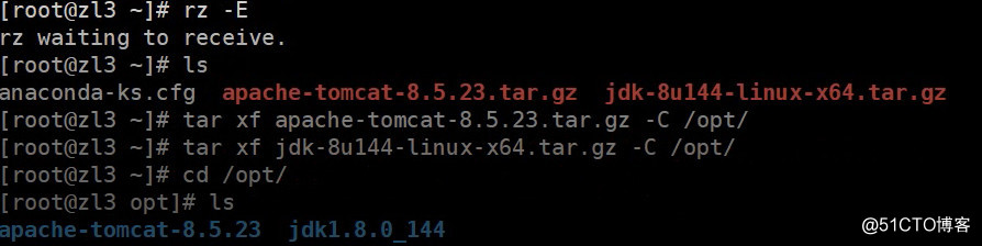 tomcat安装及虚拟web主机