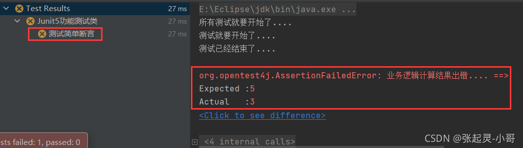 SpringBoot——单元测试之JUnit5
