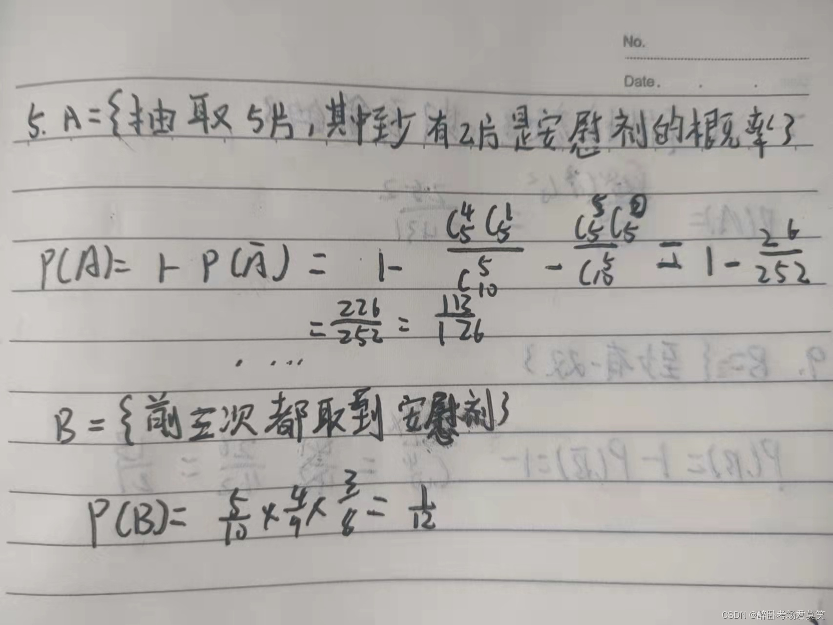 请添加图片描述