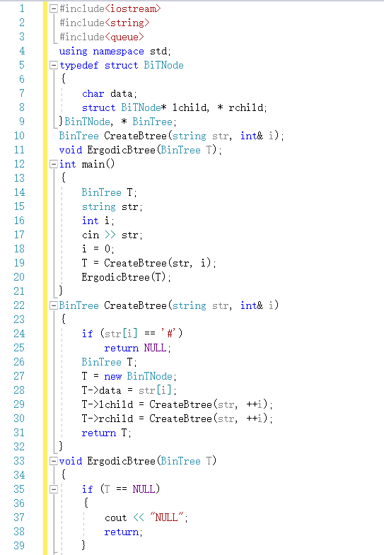 1475050-20190518152759262-410481820.png