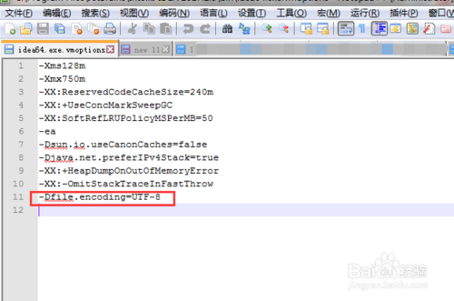 如何处理intellij ieda控制台中文乱码？