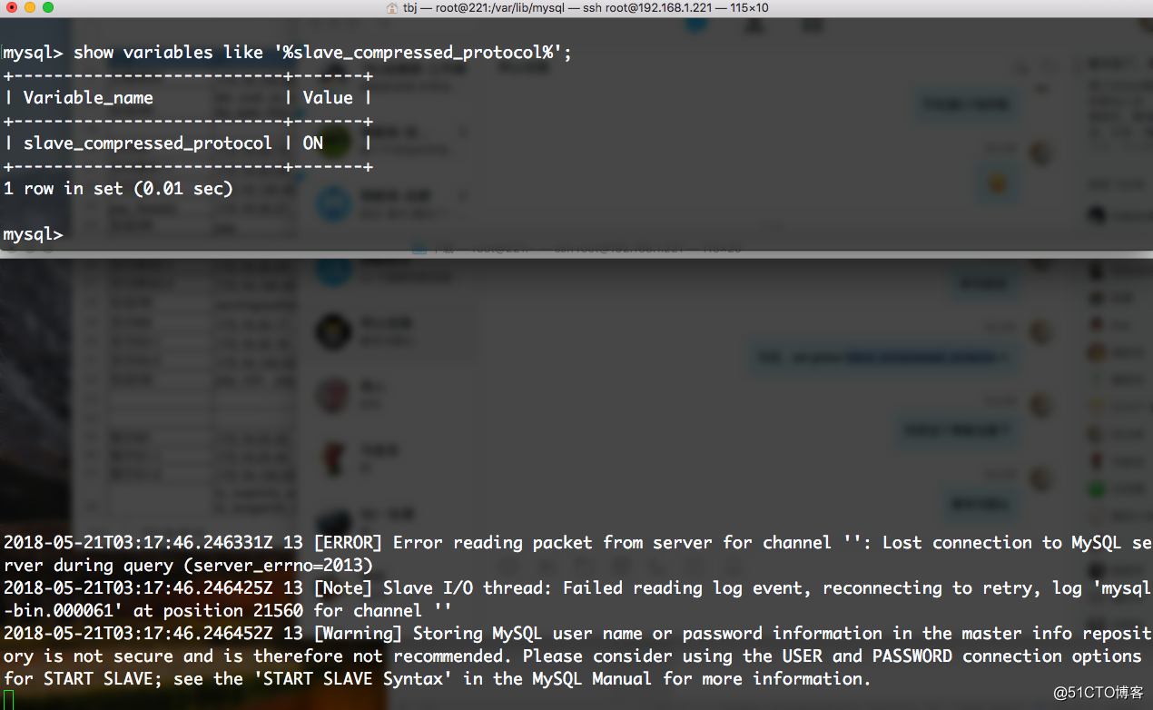 MySQL 5.7slave_compressed_protocol参数导致复制bug