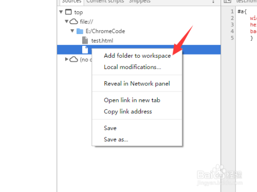 让谷歌浏览器（chrome）保存调试代码workspace