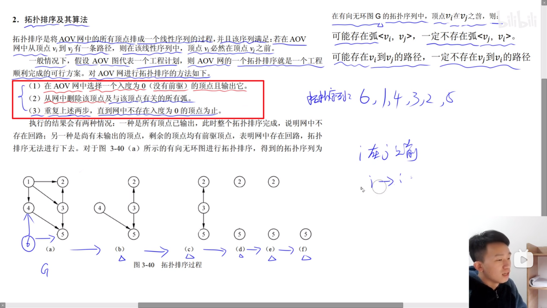image-20231009141639726